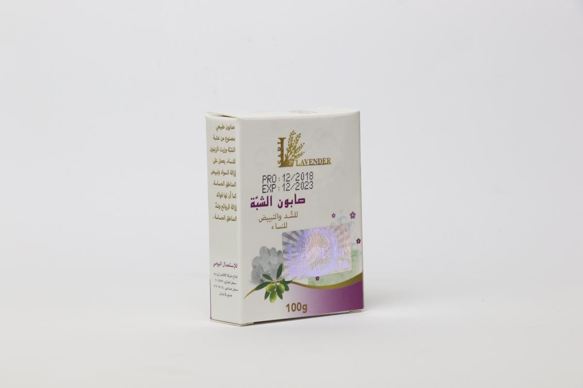 Alum Soap Whitening and Tightening Soap for Woman Cosmaty