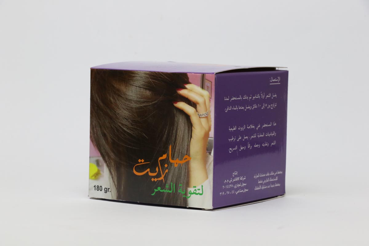 Oil Bath for Stronger Hair Cosmaty